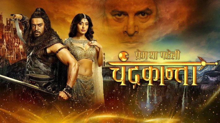 Prem Ya Paheli – Chandrakanta
