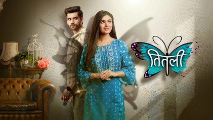Titlie Serial