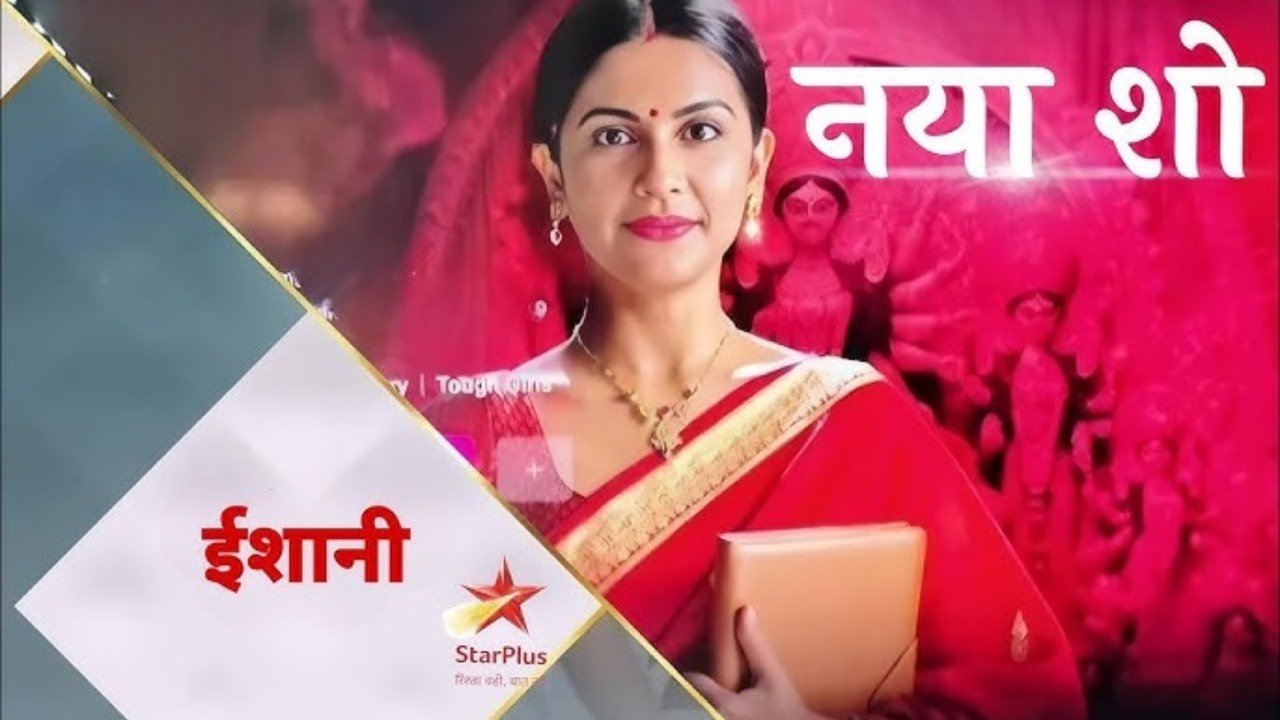 ishani
