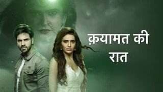 Qayamat Ki Raat