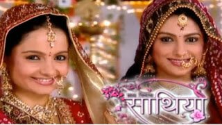 Saath Nibhaana Saathiya